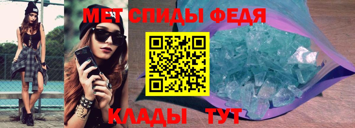 Amphetamine 98%  Вход с VPN  Amphetamine  Светлоград  АМФ 