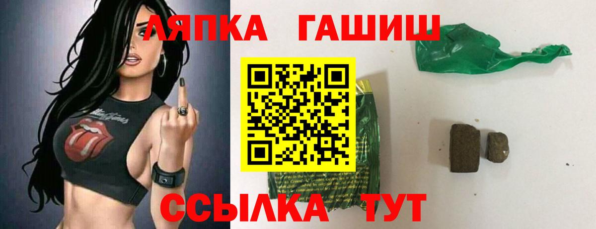 ГАШ ice o lator  Гашиш  Гашиш Ice-O-Lator  Светлоград  Вход с VPN 
