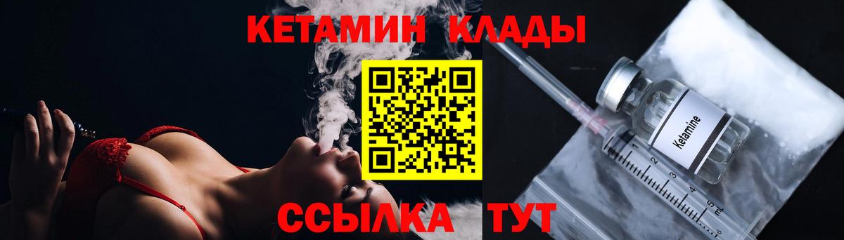 ТГК  ГАШИШ  Гашиш  Вход с VPN  Меф кристаллы  Светлоград  Конопля 