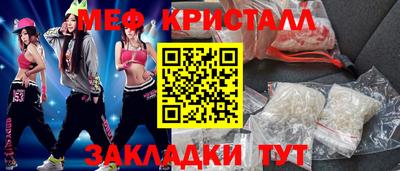 СК Рыбинск
