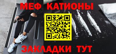 мяу мяу мука Рязань