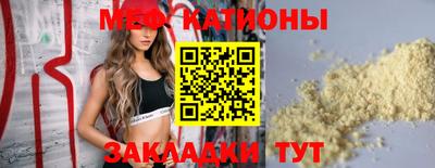 мяу мяу мука Рязань
