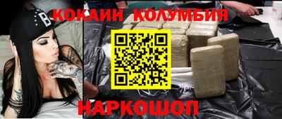 мефедрон мука Севастополь