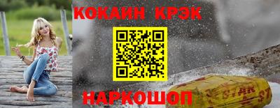 СК Рыбинск