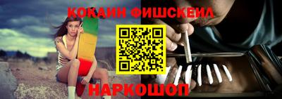 СК Рыбинск