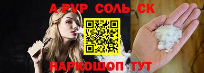 МДПВ Рузаевка