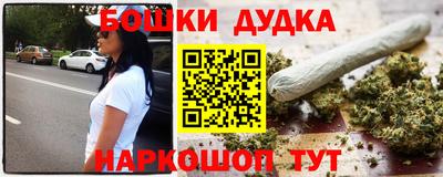 мефедрон мука Севастополь