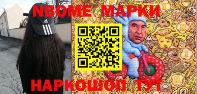 СК Рыбинск