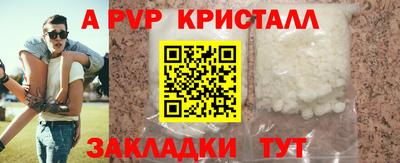МДПВ Рузаевка