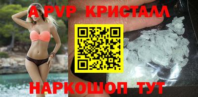 МДПВ Рузаевка