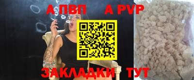 МДПВ Рузаевка