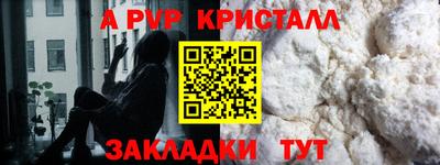 МДПВ Рузаевка