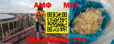 МДПВ Рузаевка