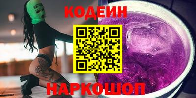 гашишное масло Северобайкальск