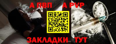 СК Рыбинск