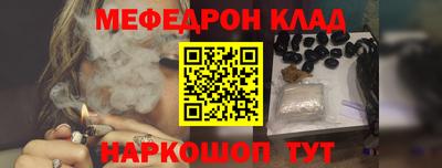 СК Рыбинск