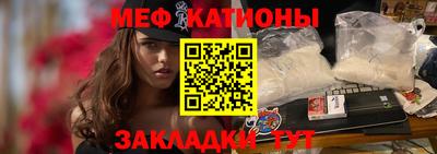 мяу мяу мука Рязань