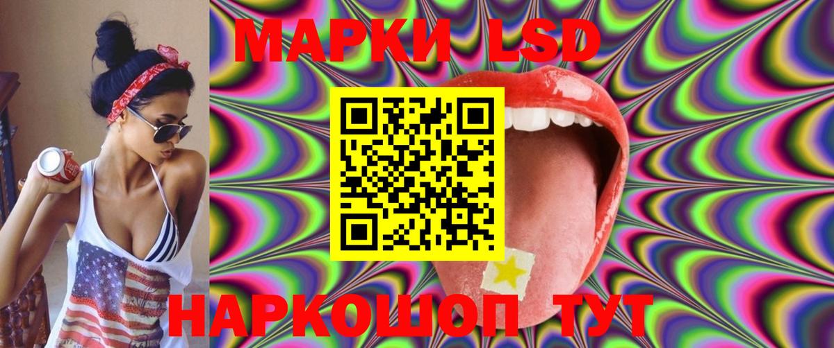 Светлоград  Лсд 25 экстази  ЛСД экстази ecstasy  Вход с VPN  Лсд 25 экстази кислота 