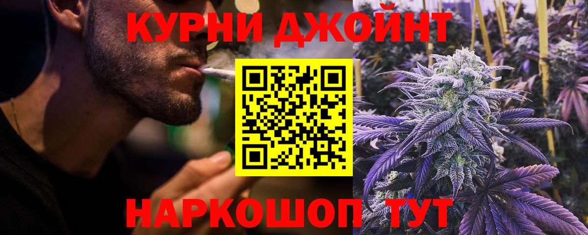 Марихуана семена Светлоград