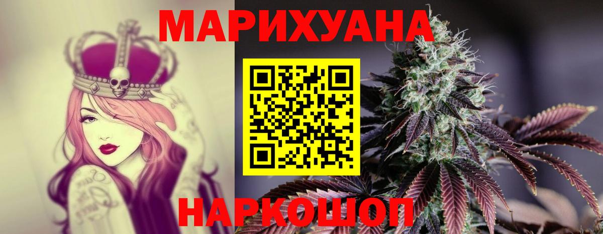 Шишки марихуана марихуана  Канабис тримм  Светлоград  Вход с VPN  Марихуана Ganja  МАРИХУАНА VHQ 